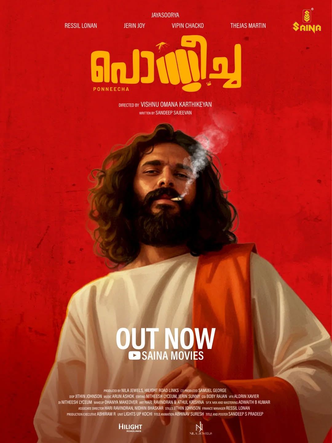 Ponneecha short film still
